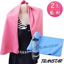 TRANSTAR 泳具 乾式強力吸水巾─科技速乾纖維(2組) 粉紅x2