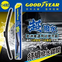 14吋【百年美國大廠 Goodyear 固特異】歐洲車通用矽膠雨刷 革命技術 全面提升 10 接頭M─8