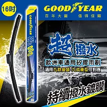 16吋【百年美國大廠 Goodyear 固特異】歐洲車通用矽膠雨刷 革命技術 全面提升 接頭M─4