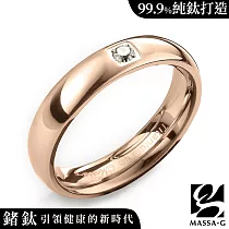 MASSA─G DECO系列【珍愛旅行】玫瑰金鈦金戒 美規4號