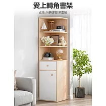 【Brown家俱舖】北歐風格實木儲物櫃/收納櫃/抽屜櫃/斗櫃/