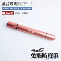 TK─BEAR 多用途防疫觸控筆 電梯按鍵筆 防疫噴霧筆 防疫筆 粉色
