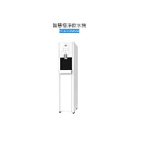 元山 智慧極淨飲水機 YS─8211RWSAB 含基本安裝