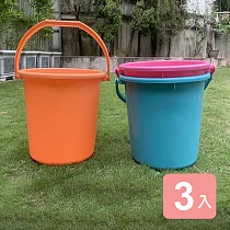 《真心良品》可愛bibi圓形20L手提式水桶─3入組