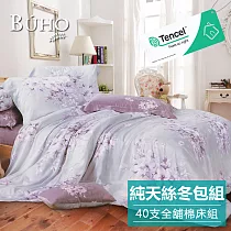 《BUHO》100%TENCEL純天絲™全鋪棉兩用被冬包組─雙人加大 《水月花歌》