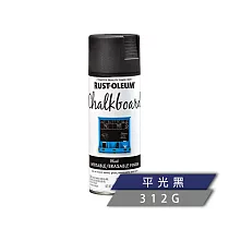 樂立恩 RUSTOLEUM 黑板噴漆 平光黑(硬質耐磨/312g)301438