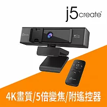 j5create 4K高畫質 數位變焦視訊會議直播攝影機─ JVCU435