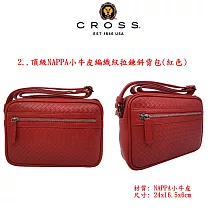 【CROSS】台灣總經銷 限量1折 頂級小牛皮斜背包/肩背包 全新專櫃展示品(贈送名牌鋼筆) 斜背包─ 紅