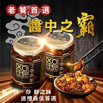 【周氏泡菜】小魚XO干貝醬 2罐裝 (辣味)