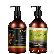 YSKAL伊偲蔻爾小麥蛋白修護洗髮精─500ml─高雅香氛X1瓶+涼感薄荷X1瓶