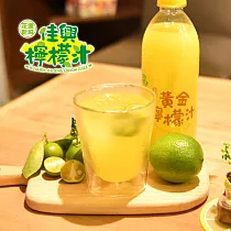 【花蓮佳興冰果室】黃金檸檬汁12瓶(600ml/瓶)