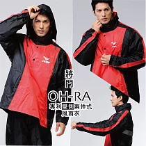 JUMP 將門 OH─RA 專利雙側背包款兩件式風雨衣─活力紅 XL 活力紅