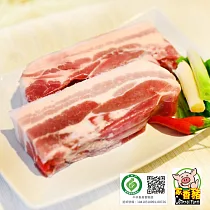 【吉晟嚴選】神農獎帶皮五花肉條(400g/組)