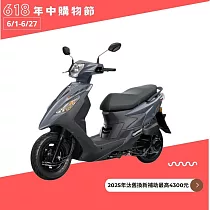 SYM 三陽機車 活力 VIVO 125 鼓煞 CBS 七期 2025全新車 _灰