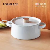 【日本FORMLADY】小泉誠 kaico日製雙耳琺瑯湯鍋(附蓋)─2.6L