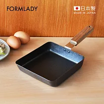 【日本FORMLADY】小泉誠 ambai日製原木柄玉子燒鐵鍋─M