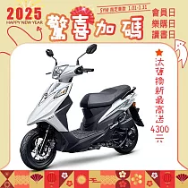 SYM 三陽機車 Z1 Attila 125 雙碟煞 CBS 七期 2025全新車 白