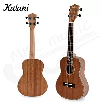 Kalani 23吋 桃花心木 烏克麗麗(MH─C)