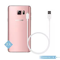 【2入】Samsung 三星適用 1M新版 Micro USB充電線─白/密封裝 ( for Note/S系列 ) 白色