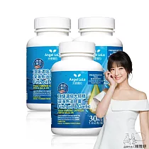 Angel LaLa 天使娜拉_美國進口頂級濃縮大蒜精 深海魚油膠囊x3瓶(30顆/瓶)