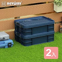 《真心良品》KEYWAY工業風強固型掀蓋式整理箱21L─2入組 藍色