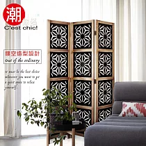 【C’est Chic】清晨日暮三片創意實木屏風