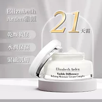 Elizabeth Arden 雅頓 21天霜 75ml (效期2026.03、原廠公司貨)