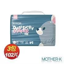 韓國K─MOM 頂級超薄瞬吸玩睡褲─L(34片) 3包(箱購)