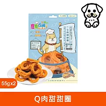 寵物廚房─寵物零食─訓練獎勵點心─Q肉甜甜圈PK─015《台灣製造》