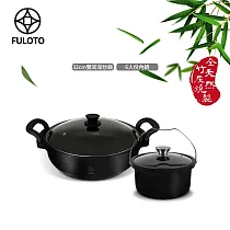 【FULOTO 婦樂透】遠紅外線全炭百歲鍋超值二件組─32cm雙耳深炒鍋+6人份內鍋(遠紅外線/原汁原味)