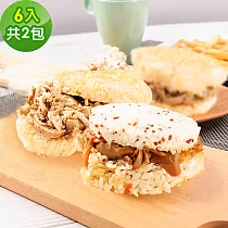 樂活e棧─蔬食米漢堡─鮮菇什錦2組(6顆/袋)─全素