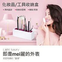 化妝品工具收納盒 筆刷收納架 口紅/畫筆/牙刷 粉+白
