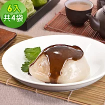 樂活e棧 素肉圓+醬4袋(6顆/袋)─全素 C