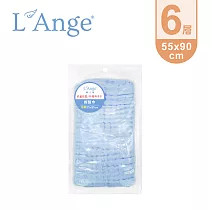 L’Ange 棉之境 6層純棉紗布擦髮巾 55x90cm ─ 藍色