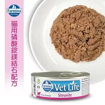 【Farmina 法米納】貓用天然處方罐─磷酸銨鎂結石配方 85g