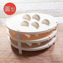 廚房收納盒 AH─352 冷凍水餃盒 燒賣盒 包餃子 雞蛋收納盒 保鮮盒 水餃架 桿麵架 托盤 廚房用品 摺疊水餃─圓型