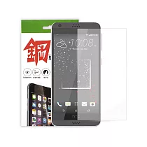 HTC Desire 530 9H鋼化玻璃保護貼 (盒裝) 單色