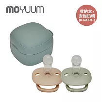 MOYUUM 韓國 辛奇奶嘴/米色奶嘴盒組 ─ 灰綠(0─6M)+米(6M+)