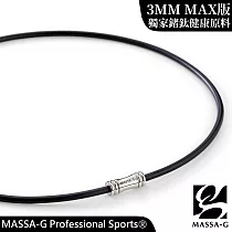 MASSA─G Wave鍺鈦能量項圈─3MM 40cm