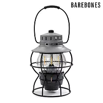 【新色】Barebones 手提鐵路復古營燈 Railroad Lantern LIV─282 / 城市綠洲(復刻鐵路燈 露營燈 燈具 戶外照明 USB充電 照明設備) 石灰色