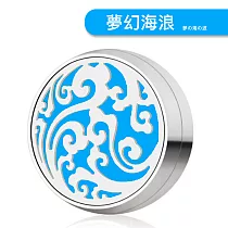 【DR.Story】日式嚴選質感口罩香氛磁扣贈12色濾心替換片 (口罩 口罩香薰) 夢幻海浪