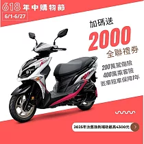 SYM 三陽機車 JET SR 125 雙碟煞 CBS 七期 2025全新車 白─粉紅