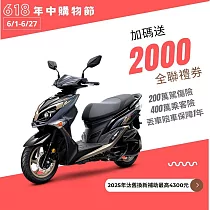 SYM 三陽機車 JET SR 125 雙碟煞 CBS 七期 2025全新車 灰(消光)─淺棕