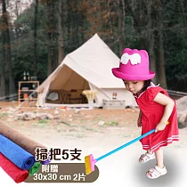 小掃把5入清潔組 贈加厚吸水擦拭布30x30 cm─2片隨機色