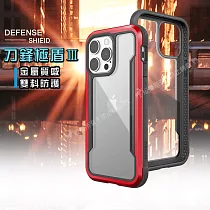DEFENSE 刀鋒極盾Ⅲ iPhone 13 Pro Max 6.7吋 耐撞擊防摔手機殼(豔情紅)