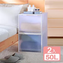 《真心良品》KEYWAY面寬─40單抽屜整理箱(深型)50L─2入組