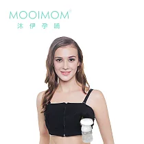 MOOIMOM 沐伊孕哺 擠乳器專用免手扶哺乳內衣 ─ 黑L