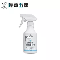 淨毒五郎 除水垢浴室清潔劑300ml