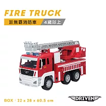 Battat 巨無霸Driven系列 消防車
