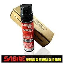 SABRE沙豹防身噴劑─360°家庭型